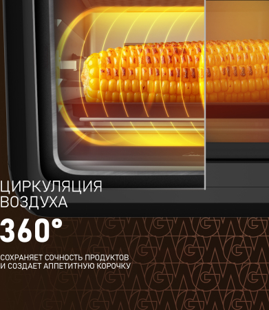 ��������� Weissgauff WAF 520 DB Multi Fry