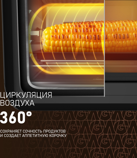 ��������� Weissgauff WAF 520 DB Multi Fry