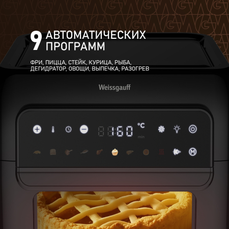 ��������� Weissgauff WAF 520 DB Multi Fry
