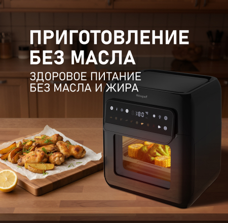 ��������� Weissgauff WAF 520 DB Multi Fry