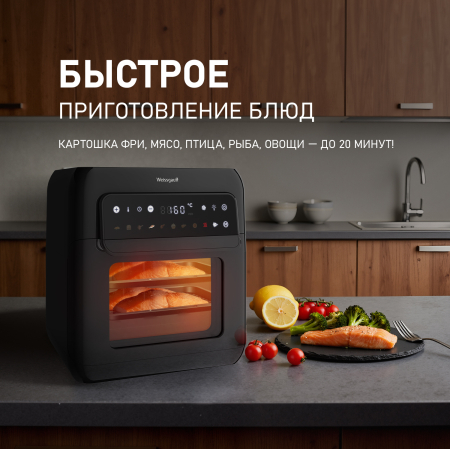 ��������� Weissgauff WAF 520 DB Multi Fry