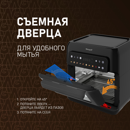 ��������� Weissgauff WAF 520 DB Multi Fry