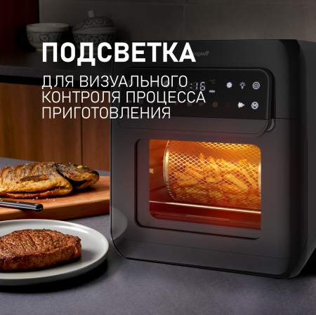 ��������� Weissgauff WAF 520 DB Multi Fry