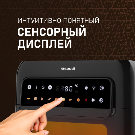 ��������� Weissgauff WAF 520 DB Multi Fry