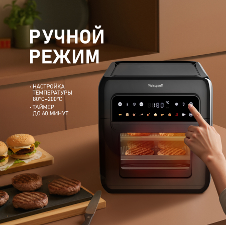 ��������� Weissgauff WAF 520 DB Multi Fry