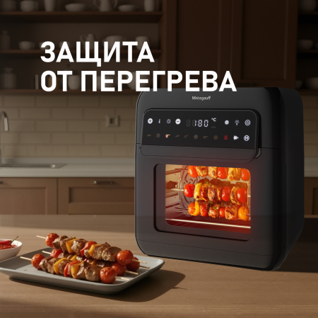 ��������� Weissgauff WAF 520 DB Multi Fry