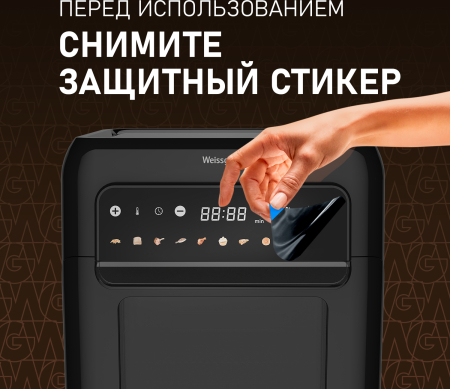 ��������� Weissgauff WAF 520 DB Multi Fry