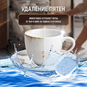 �������� ��� ������������� ������ Weissgauff All-in-One Expert, 100 ��