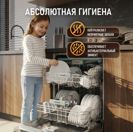 �������� ��� ������������� ������ Weissgauff All-in-One Expert, 100 ��