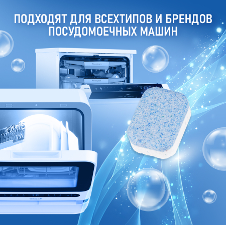 �������� ��� ������������� ������ Weissgauff All-in-One Expert, 100 ��