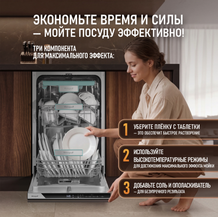 �������� ��� ������������� ������ Weissgauff All-in-One Expert Double Pack, 200 ��  