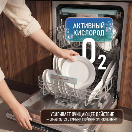 �������� ��� ������������� ������ Weissgauff All-in-One Expert Double Pack, 200 ��  