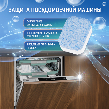 �������� ��� ������������� ������ Weissgauff All-in-One Expert Double Pack, 200 ��  