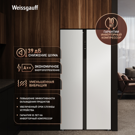 ��������������� ����������� � ���������� Weissgauff  WSBS 550 Inverter NoFrost White