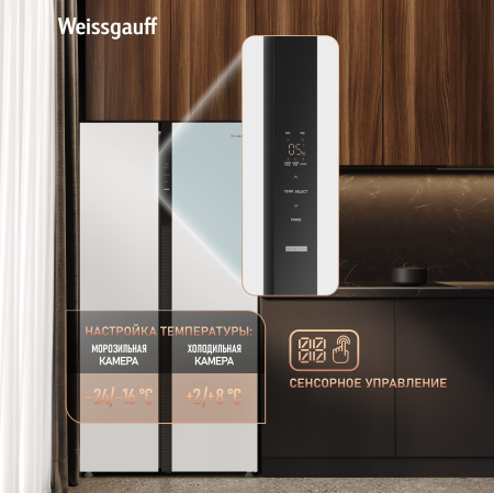 ��������������� ����������� � ���������� Weissgauff  WSBS 550 Inverter NoFrost White