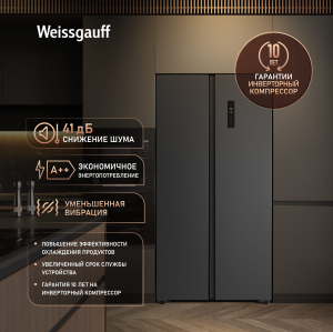 ��������������� ����������� � ���������� Weissgauff WSBS 600 NoFrost Inverter Dark Grey