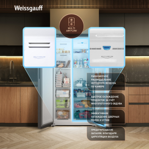 ��������������� ����������� � ���������� Weissgauff WSBS 600 NoFrost Inverter Dark Grey