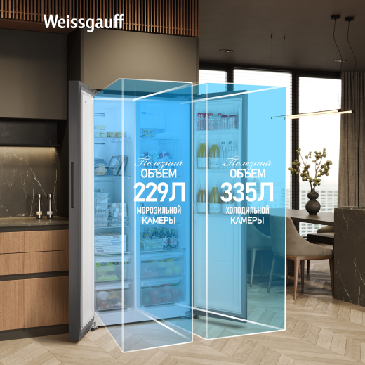 ��������������� ����������� � ���������� Weissgauff WSBS 600 NoFrost Inverter Dark Grey