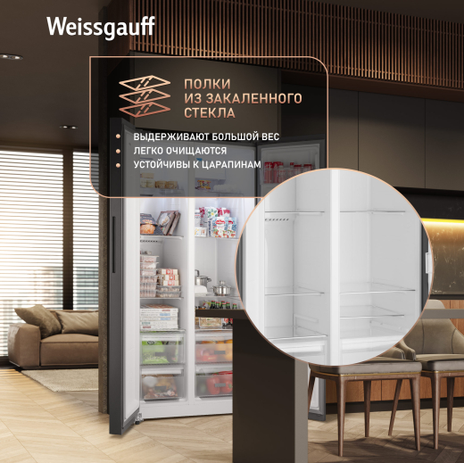 ��������������� ����������� � ���������� Weissgauff WSBS 600 NoFrost Inverter Dark Grey