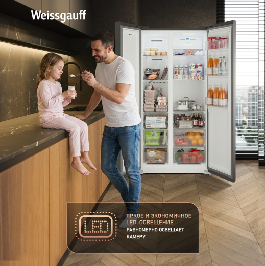 ��������������� ����������� � ���������� Weissgauff WSBS 600 NoFrost Inverter Dark Grey