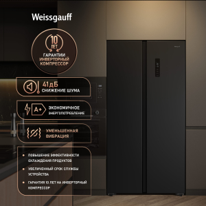 ��������������� ����������� � ���������� Weissgauff WSBS 600 B NoFrost Inverter