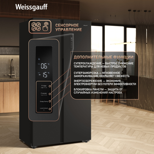 ��������������� ����������� � ���������� Weissgauff WSBS 600 B NoFrost Inverter