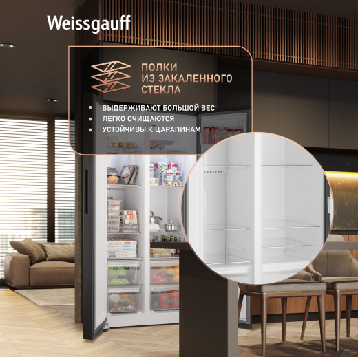 ��������������� ����������� � ���������� Weissgauff WSBS 600 B NoFrost Inverter