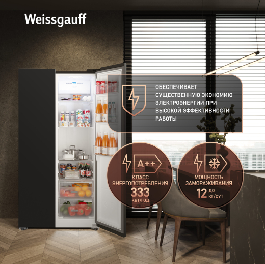 ��������������� ����������� � ���������� Weissgauff WSBS 600 B NoFrost Inverter