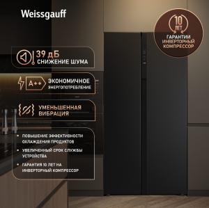 ��������������� ����������� � ���������� Weissgauff WSBS 550 Inverter NoFrost Black