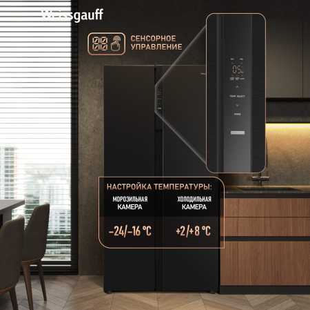 ��������������� ����������� � ���������� Weissgauff WSBS 550 Inverter NoFrost Black