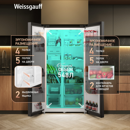 ��������������� ����������� � ���������� Weissgauff WSBS 550 Inverter NoFrost Black
