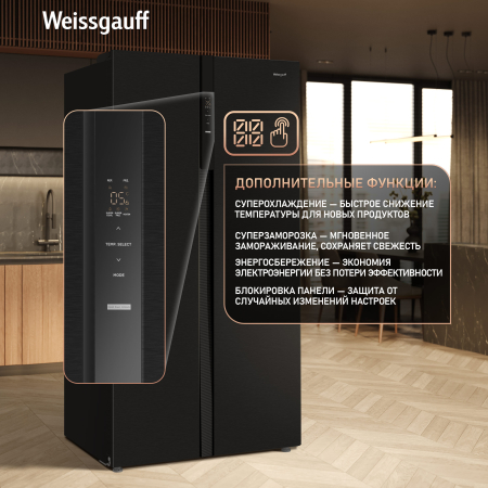 ��������������� ����������� � ���������� Weissgauff WSBS 550 Inverter NoFrost Black