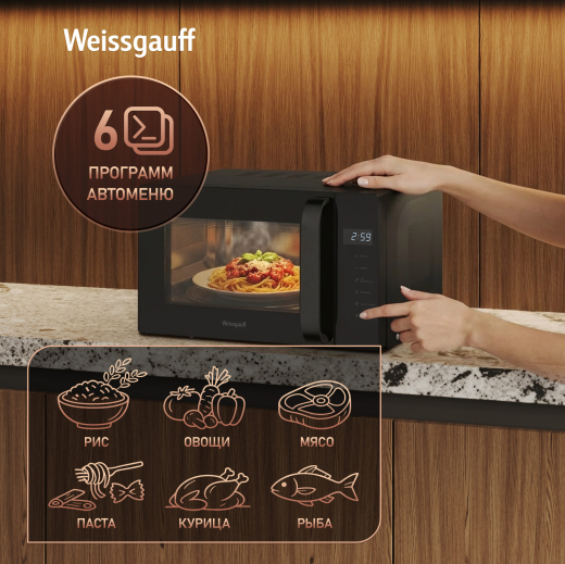 ������������� ���� Weissgauff MWO-330 Black Glass