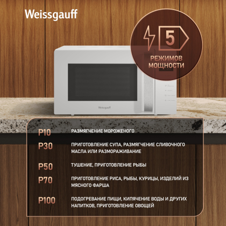 ������������� ���� Weissgauff MWO-430 White Glass