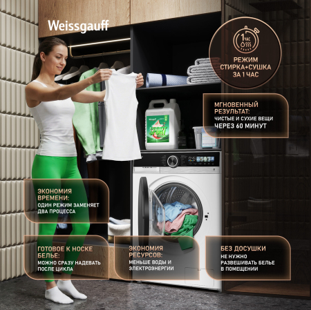 ���������� ������ � ������, ���������� � ����� Weissgauff WMD 45148 Color Touch Inverter Steam