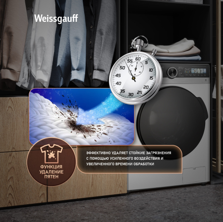 ���������� ������ � ������, ���������� � ����� Weissgauff WMD 45148 Color Touch Inverter Steam