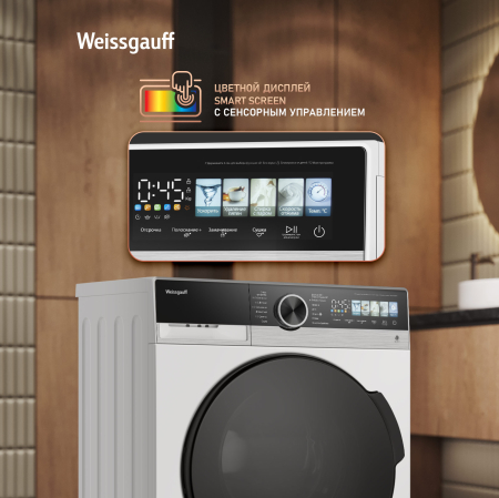 ���������� ������ � ������, ���������� � ����� Weissgauff WMD 45148 Color Touch Inverter Steam