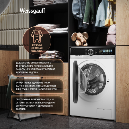 C��������� ������ � ���������� � ����� Weissgauff WM 45148 Color Touch Inverter Steam