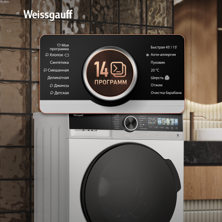 C��������� ������ � ���������� � ����� Weissgauff WM 45148 Color Touch Inverter Steam