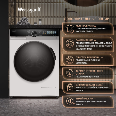 C��������� ������ � ���������� � ����� Weissgauff WM 45148 Color Touch Inverter Steam