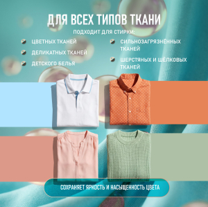 ���� ��� ������ Weissgauff Color Parfum Orhid, 5 �