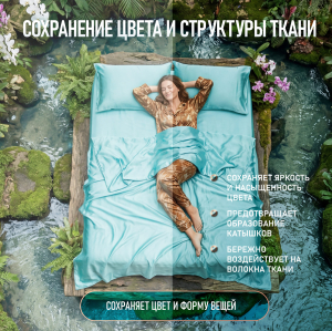 ���� ��� ������ Weissgauff Color Parfum Orhid, 5 �