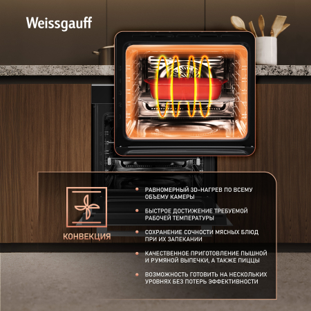 ������� ���� Weissgauff EOM 791 SDBSX