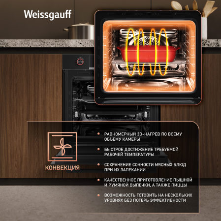 ������� ���� Weissgauff EOM 751 PDB Black Edition