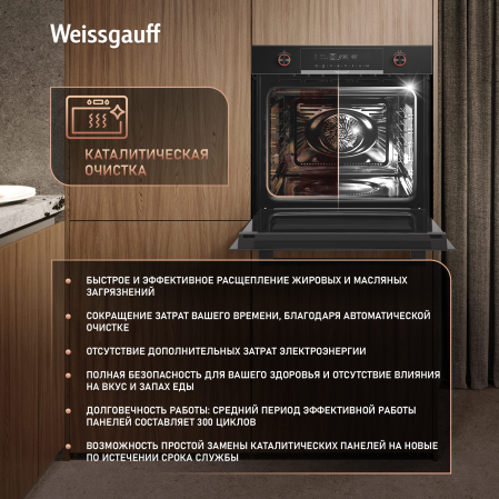 ������� ���� Weissgauff EOM 751 PDB Black Edition