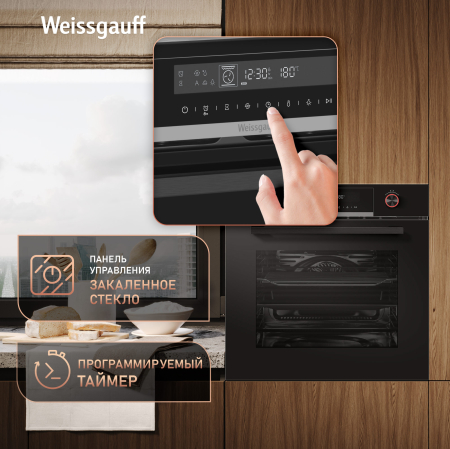 ������� ���� Weissgauff EOM 751 PDB Black Edition