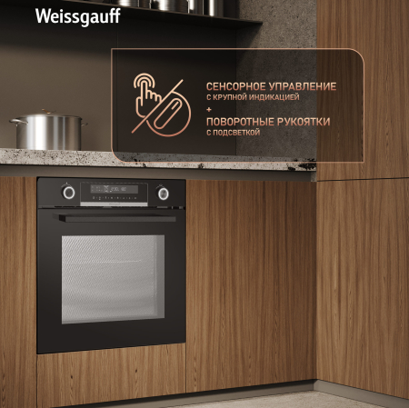 ������� ���� Weissgauff EOM 751 PDB Black Edition