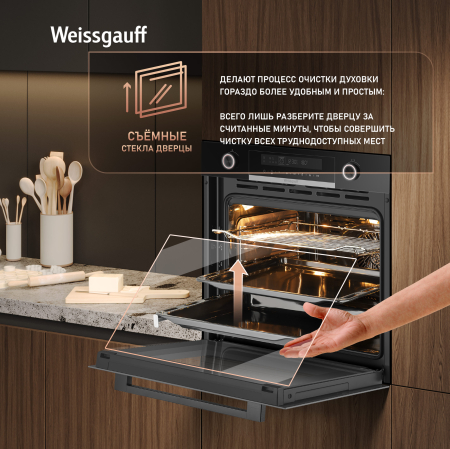 ������� ���� Weissgauff EOM 751 PDB Black Edition