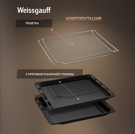 ������� ���� Weissgauff EOM 751 PDB Black Edition