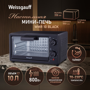����-���� Weissgauff WMR 10 Black